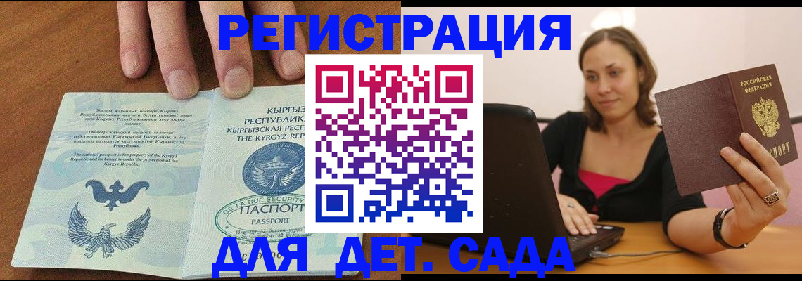 прописка поиск в Лагани